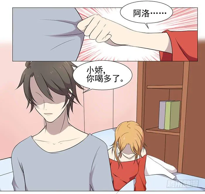 第037话 第57页