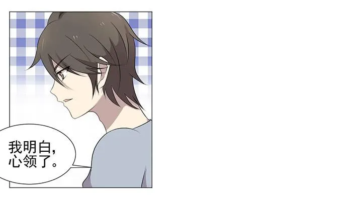 第037话 第59页