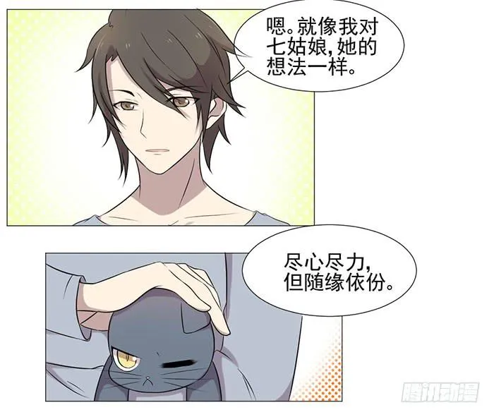 第037话 第61页