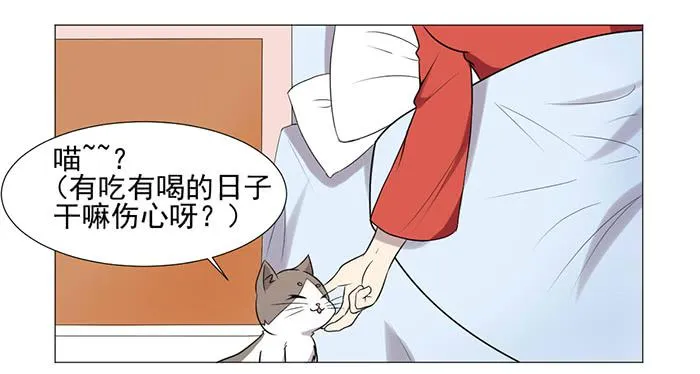 第037话 第66页