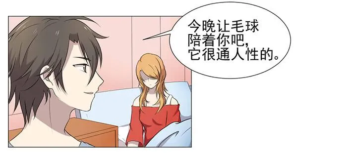 第037话 第67页