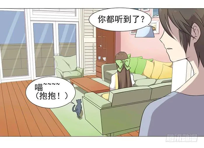 第037话 第71页