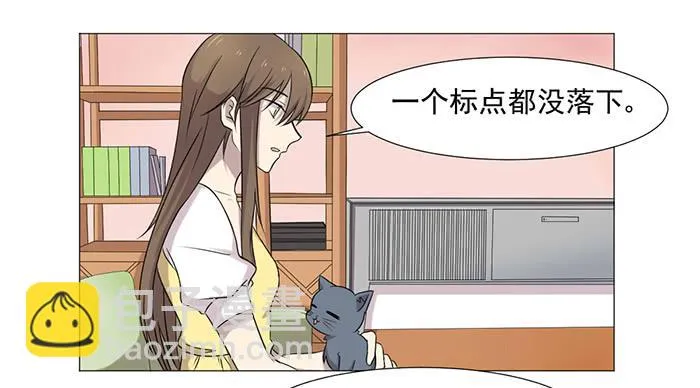 第037话 第72页