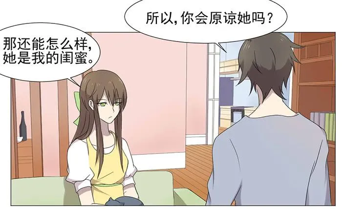 第037话 第73页