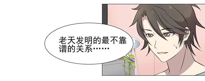 第037话 第74页