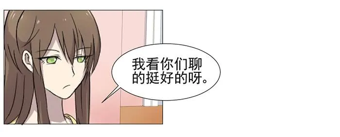第037话 第75页