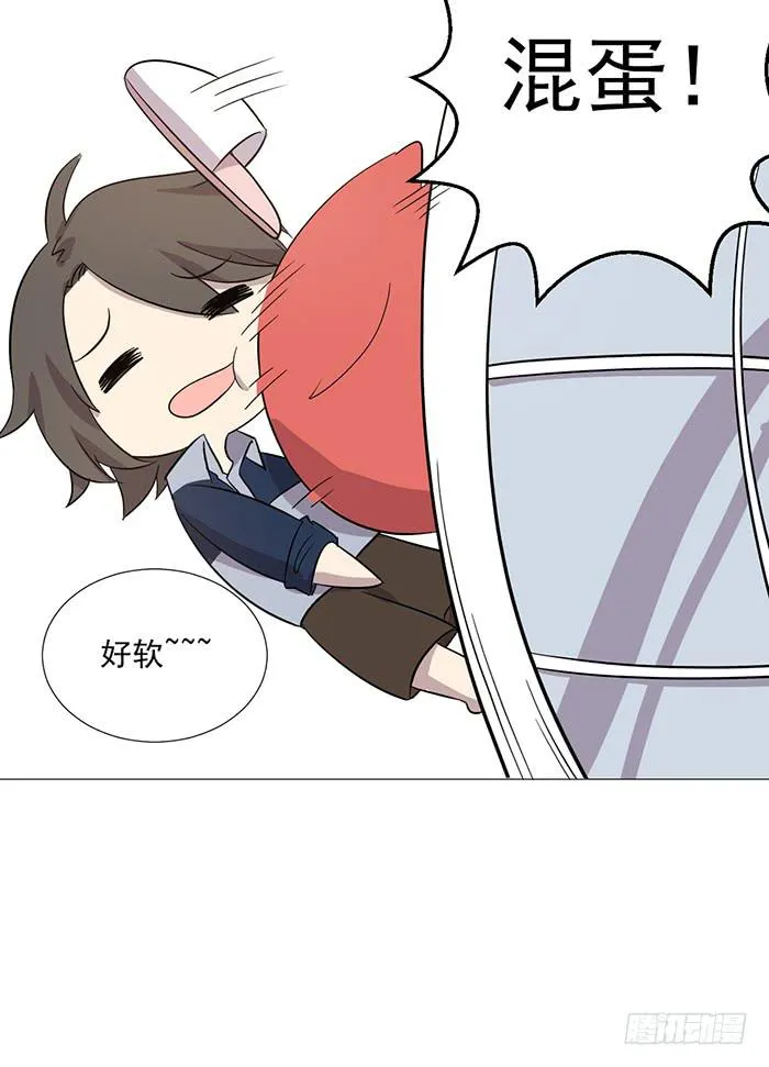 第041话 第44页