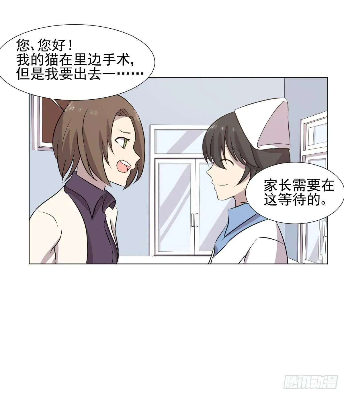 第044话 第5页