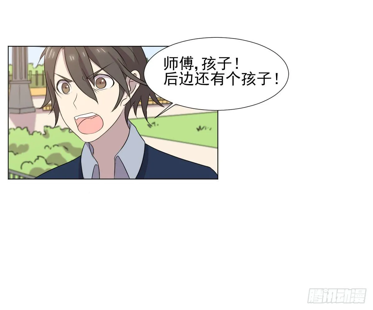 第044话 第8页