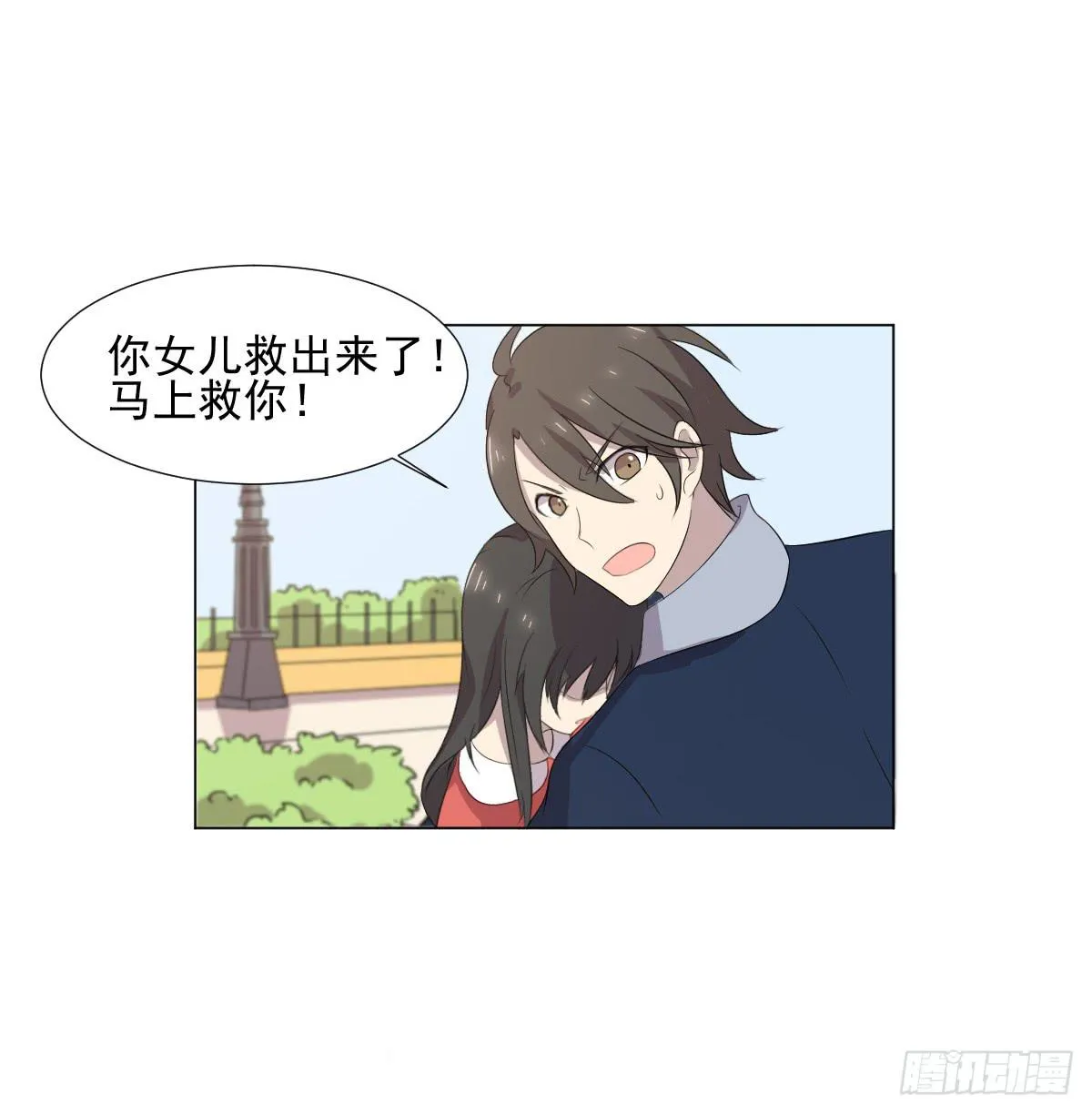 第044话 第12页