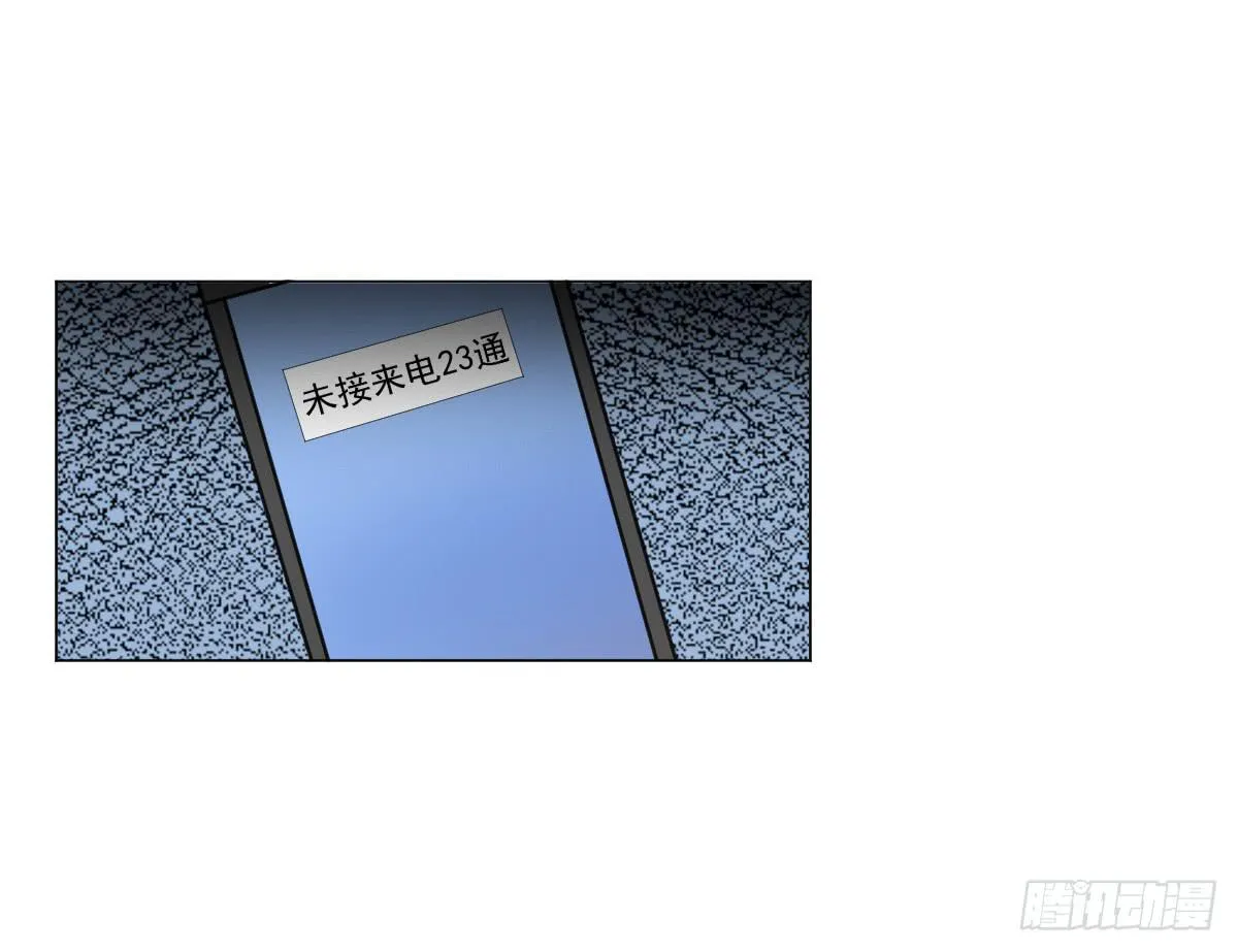 第044话 第15页