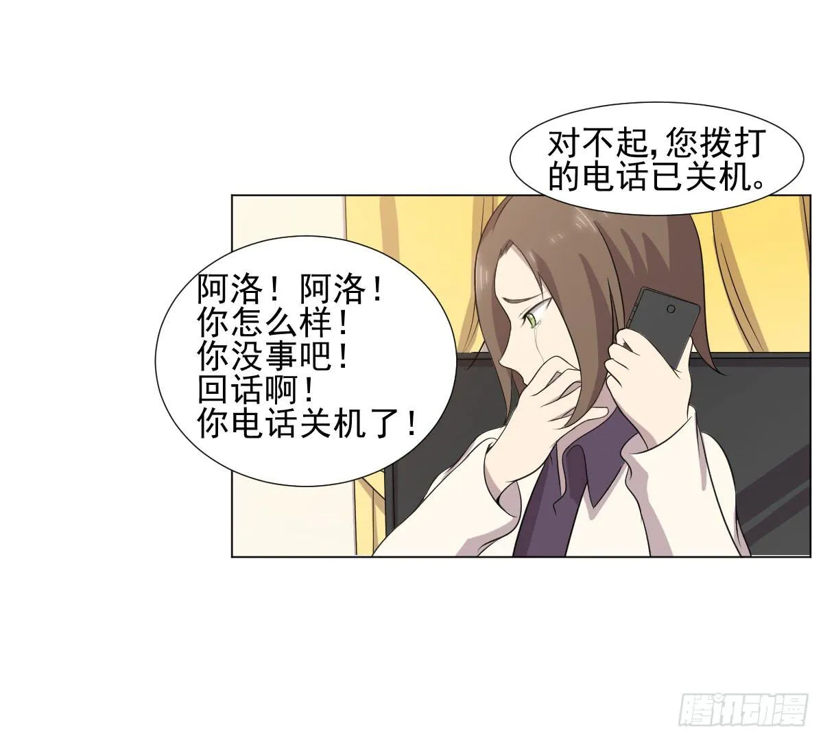 第044话 第16页