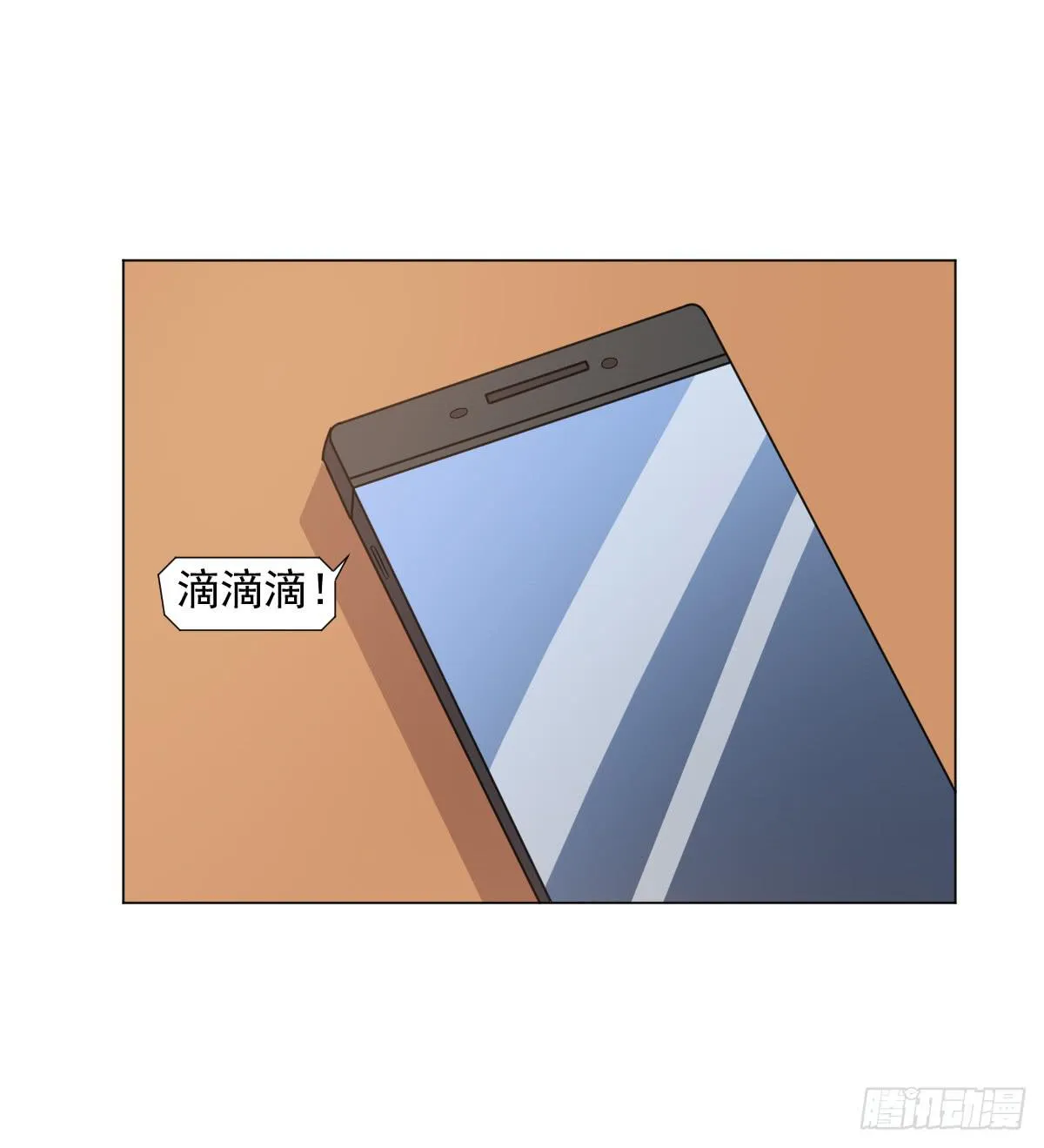 第044话 第17页