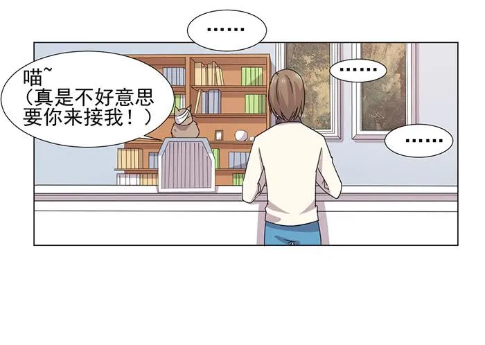 第044话 第21页