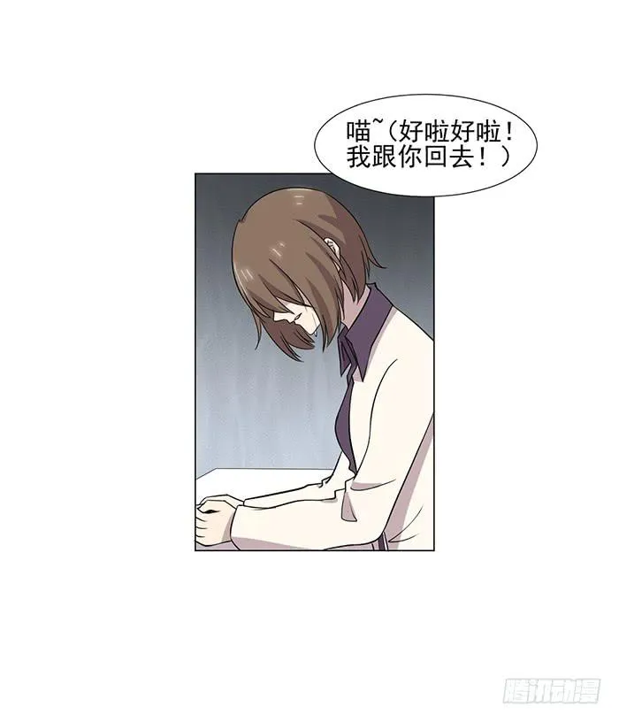 第044话 第22页