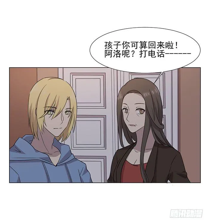 第044话 第25页