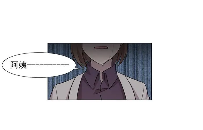 第044话 第26页
