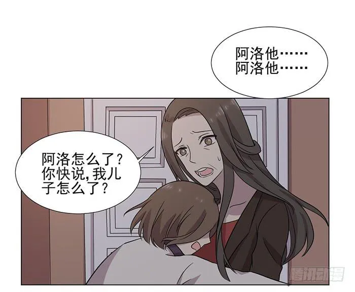 第044话 第27页