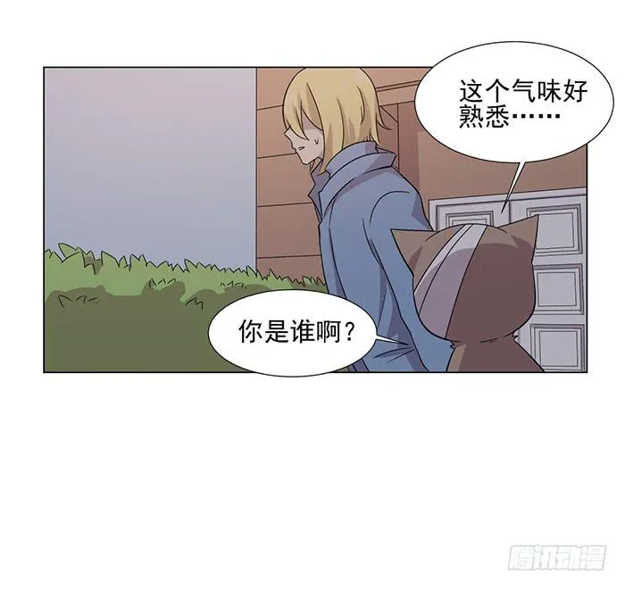 第044话 第28页