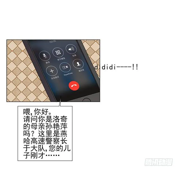 第044话 第30页
