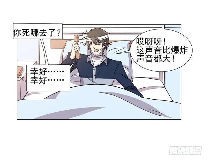 第044话 第34页