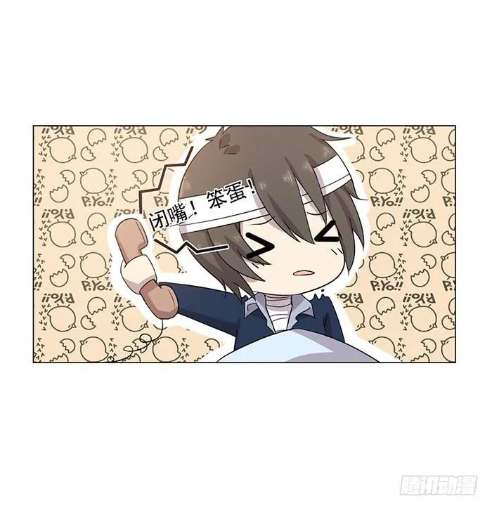 第044话 第36页