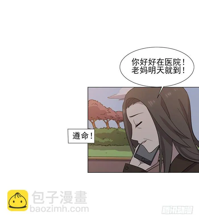 第044话 第37页