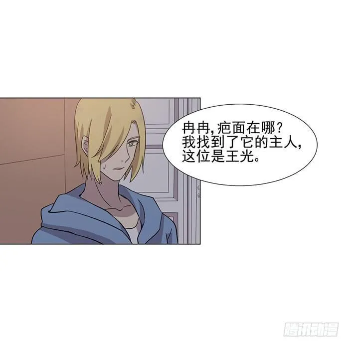 第044话 第38页