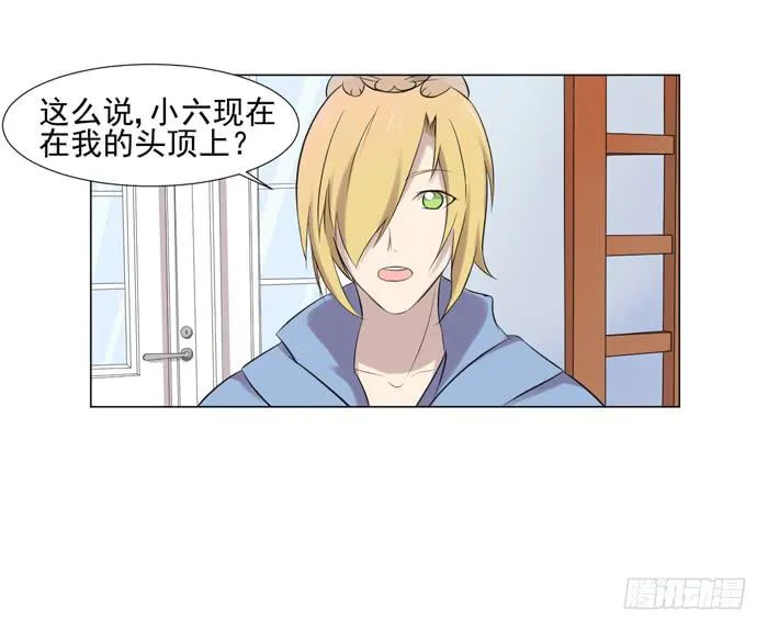 第044话 第41页
