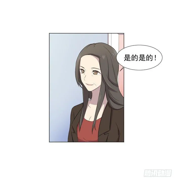 第044话 第42页