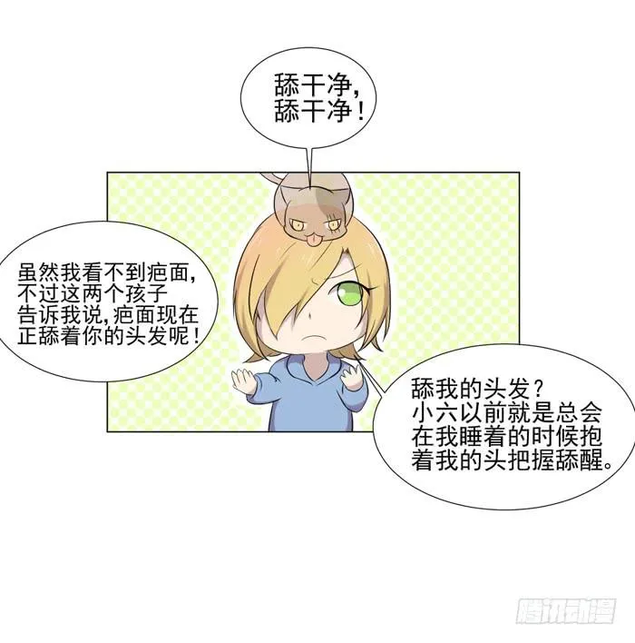 第044话 第43页