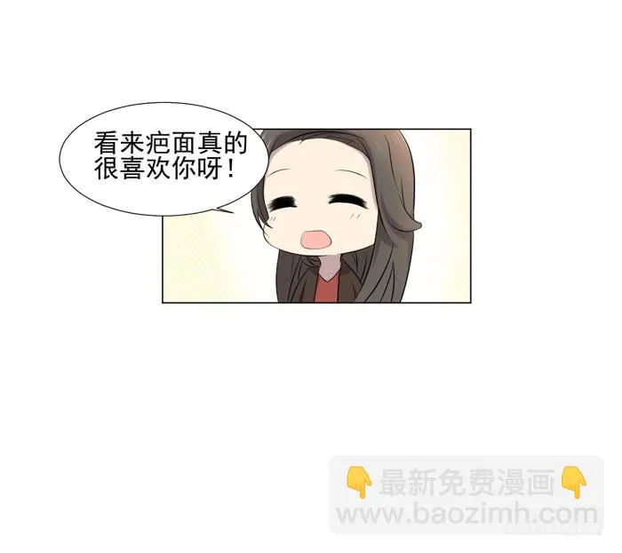 第044话 第44页