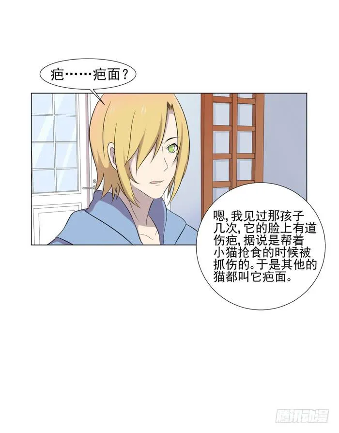 第044话 第45页