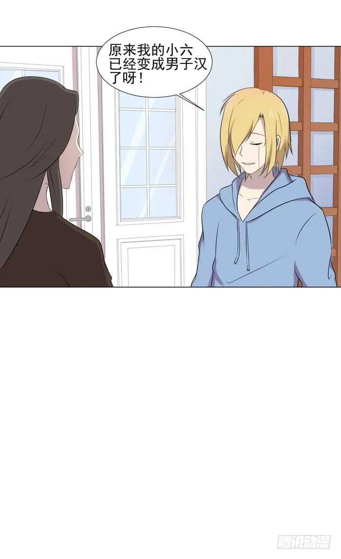 第044话 第46页