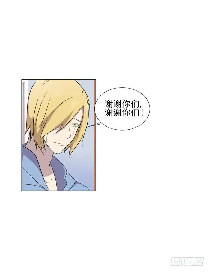 第044话 第48页