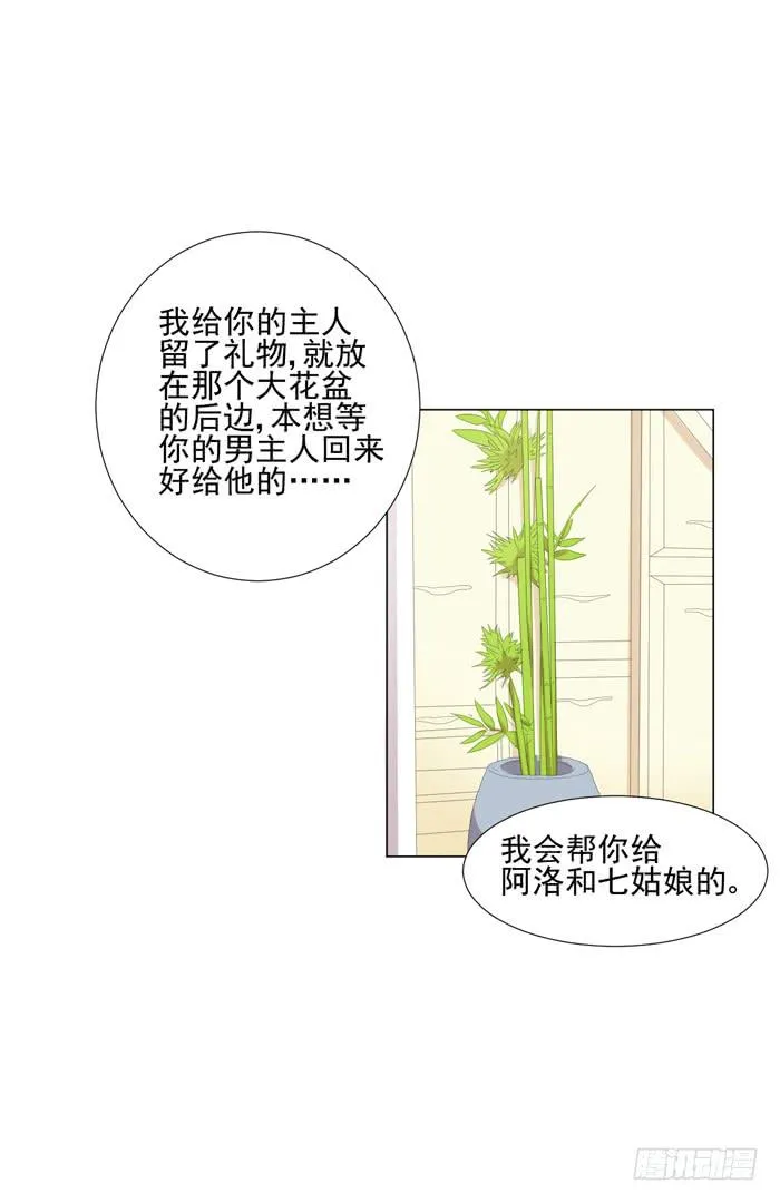 第044话 第50页