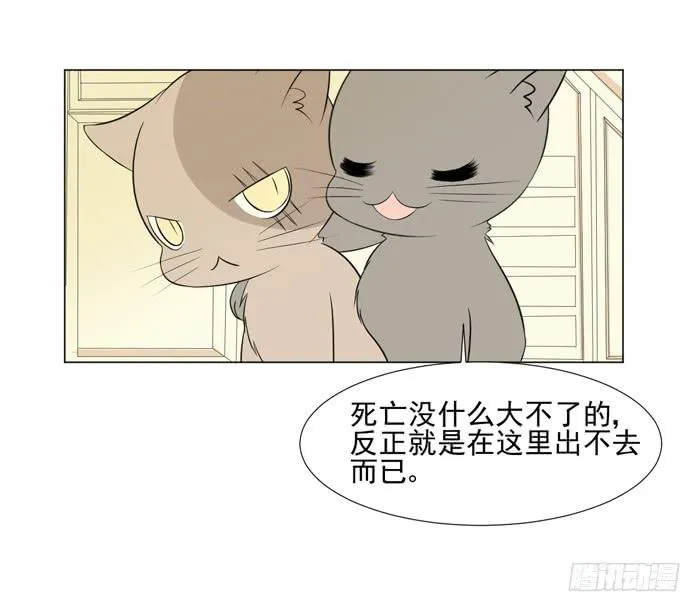 第044话 第52页