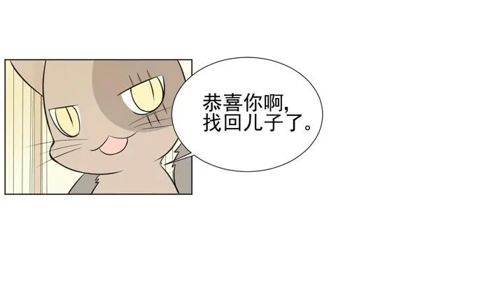 第044话 第53页