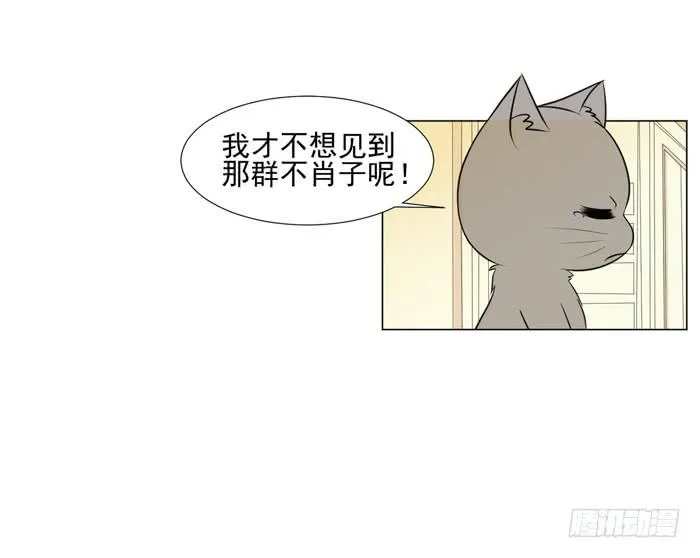 第044话 第54页