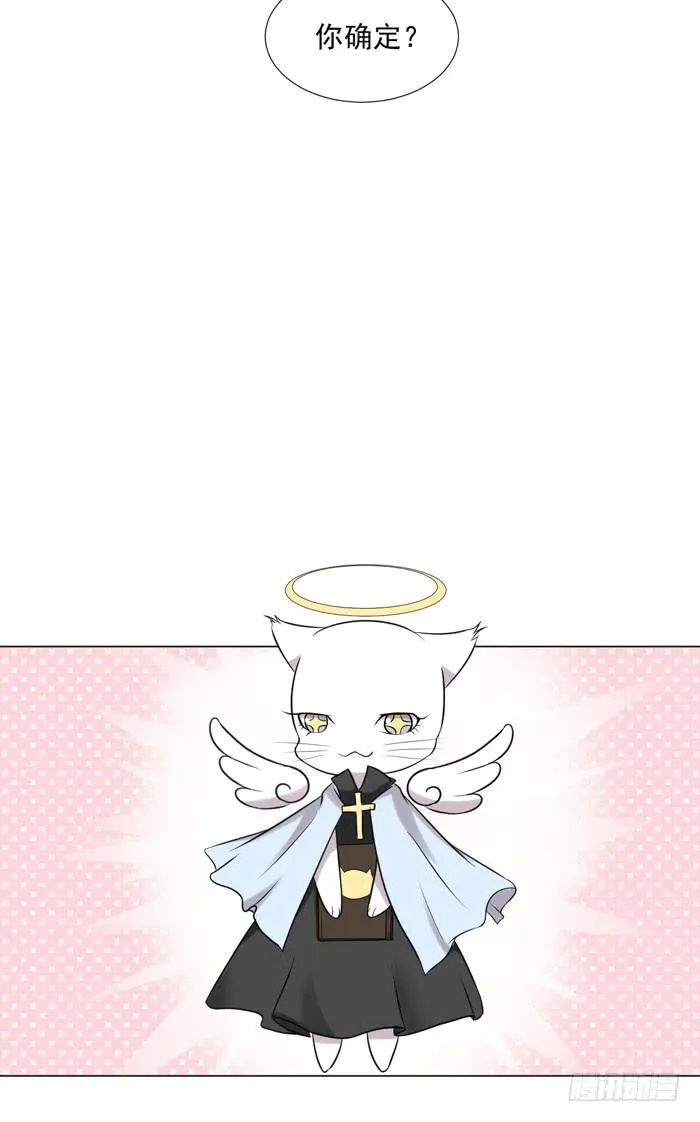 第044话 第56页