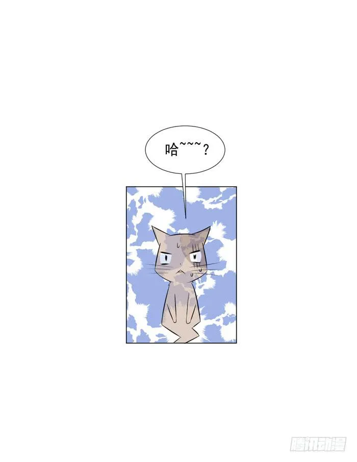 第044话 第57页