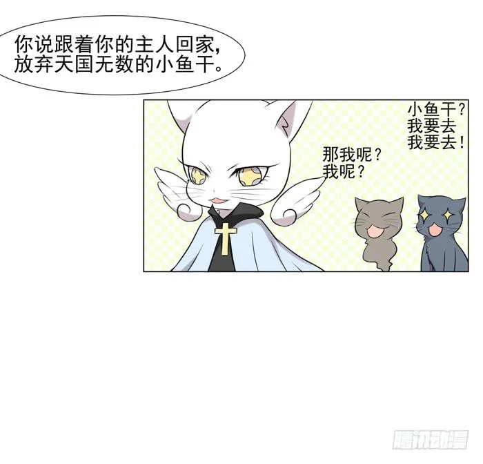 第044话 第58页