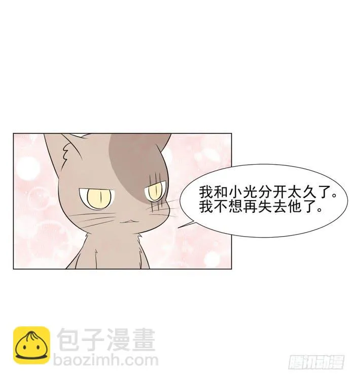 第044话 第59页