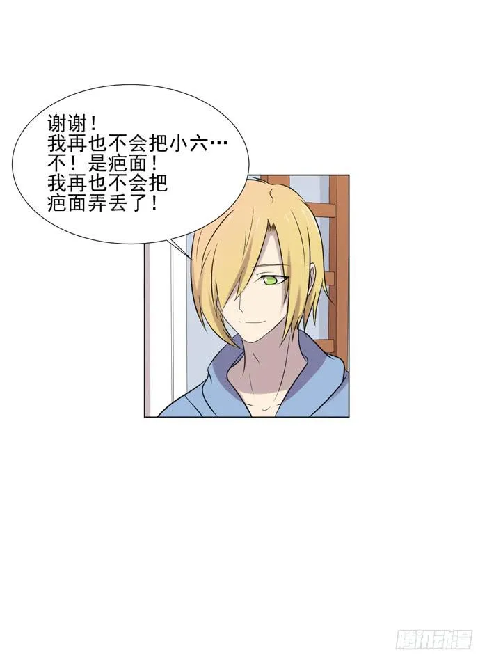 第044话 第62页