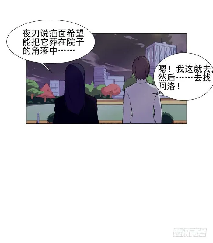 第044话 第63页
