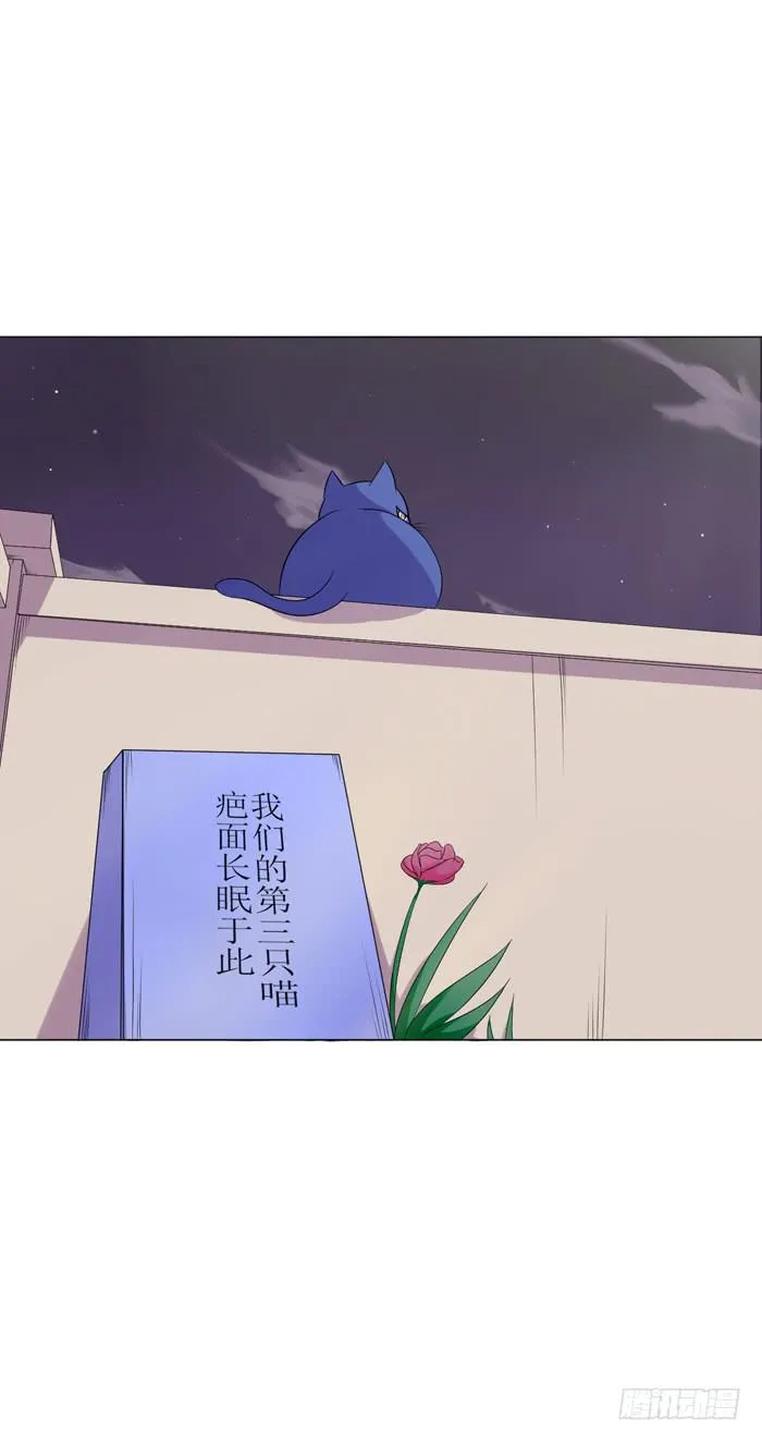 第044话 第64页