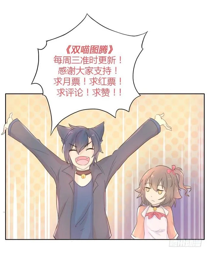 第044话 第65页