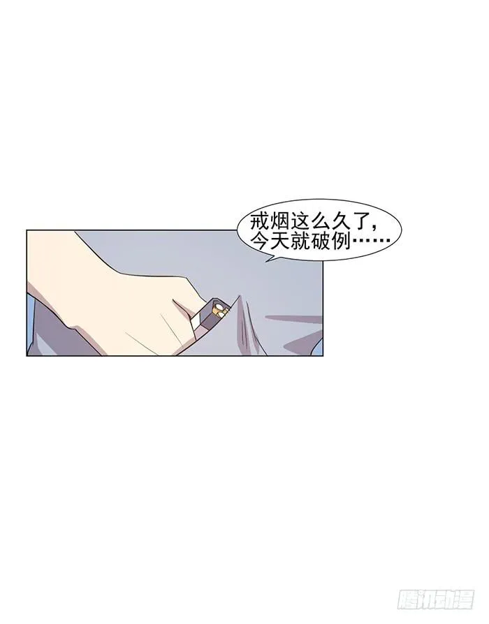第045话 第7页