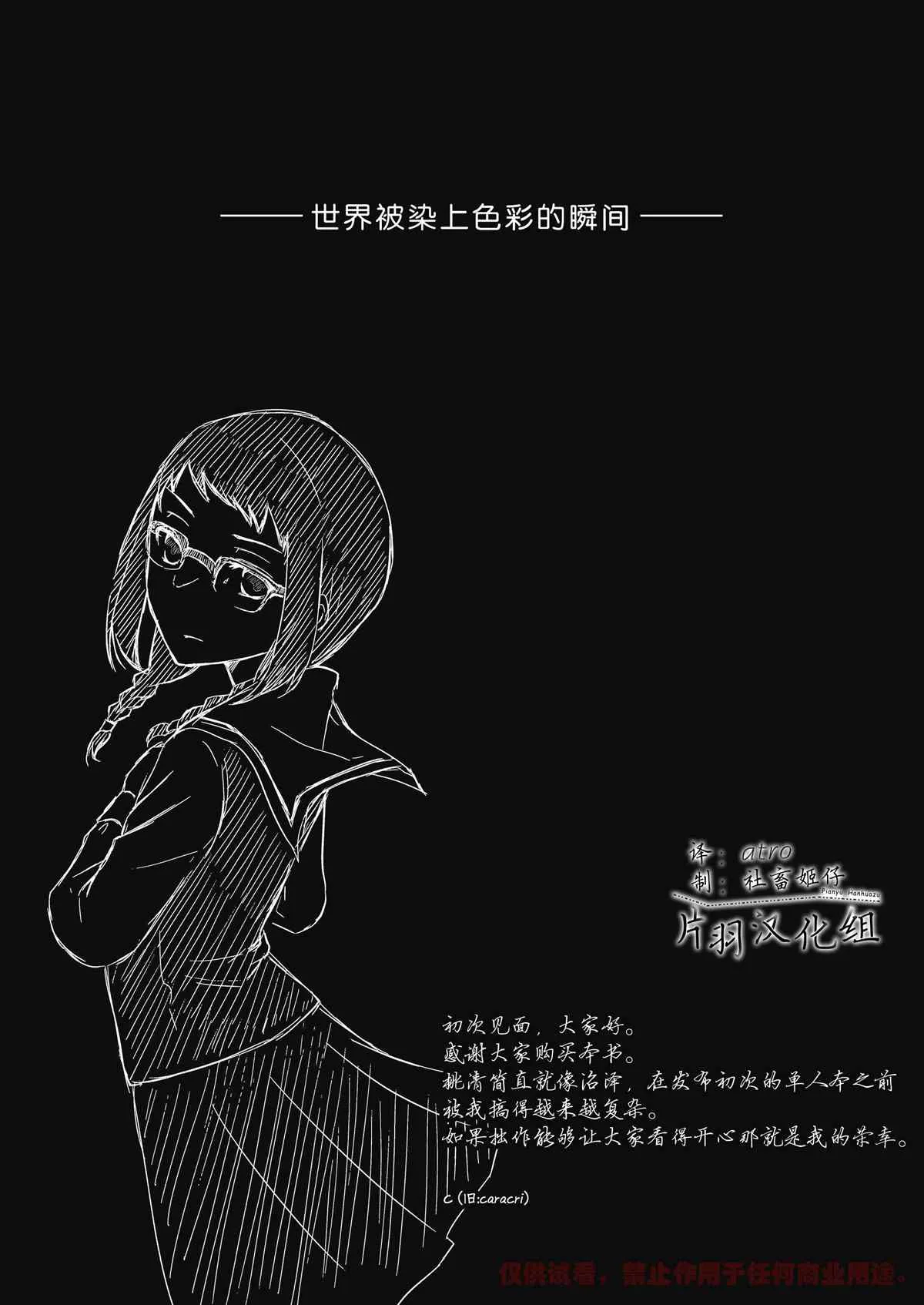 第1话 第7页