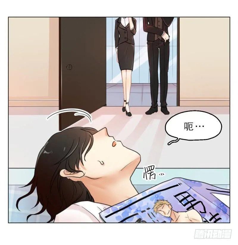 第02话：才不是选妃啊！ 第15页